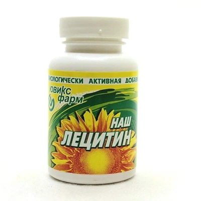 НАШ ЛЕЦИТИН КАПС №90 фото в интернет-аптеке Склад Лекарств