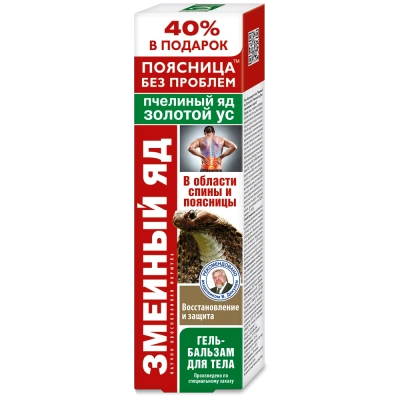 ЗМЕИНЫЙ ЯД ЗОЛОТОЙ УС ПЧЕЛИНЫЙ ЯД ГЕЛЬ-БАЛЬЗАМ ВОССТАНОВЛЕНИЕ И ЗАЩИТА Д/ТЕЛА 125МЛ фото в интернет-аптеке Склад Лекарств