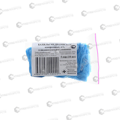 БАХИЛЫ МЕД СИНИЕ СТАНДАРТНЫЕ АРТ 10 ПАРА N5 фото в интернет-аптеке Склад Лекарств