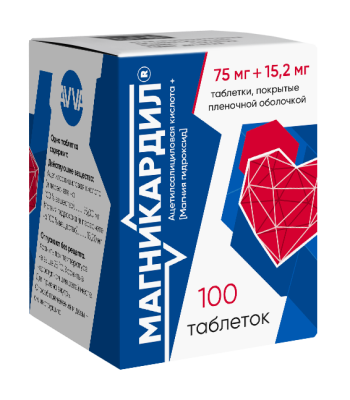 МАГНИКАРДИЛ ТАБ П/О 75МГ+15,2МГ №100/АВВА РУС/ фото в интернет-аптеке Склад Лекарств