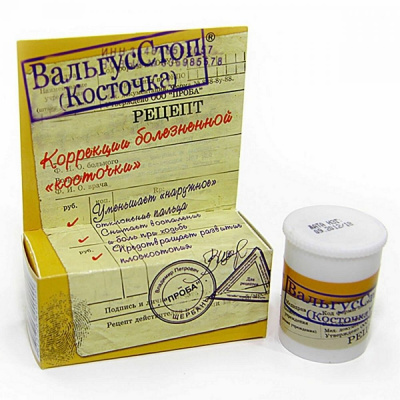 ВАЛЬГУССТОП КРЕМ 15МЛ фото в интернет-аптеке Склад Лекарств