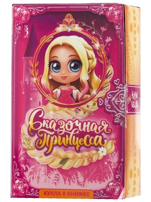 ИГРУШКА КУКЛА В КНИЖКЕ СКАЗОЧНАЯ ПРИНЦЕССА - РАПУНЦЕЛЬ фото в интернет-аптеке Склад Лекарств