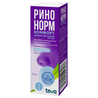 РИНОНОРМ КОМФОРТ СПРЕЙ НАЗ 0,1МГ+5МГ/ДОЗА 10МЛ/МЕРКЛЕ/ фото в интернет-аптеке Склад Лекарств