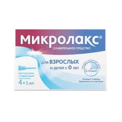 МИКРОЛАКС Р-Р Д/РЕКТ ВВЕД МИКРОКЛИЗМЫ 5МЛ №4 фото в интернет-аптеке Склад Лекарств