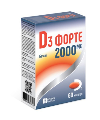 ВИТАМИН D3 ФОРТЕ КАПС №60 фото в интернет-аптеке Склад Лекарств