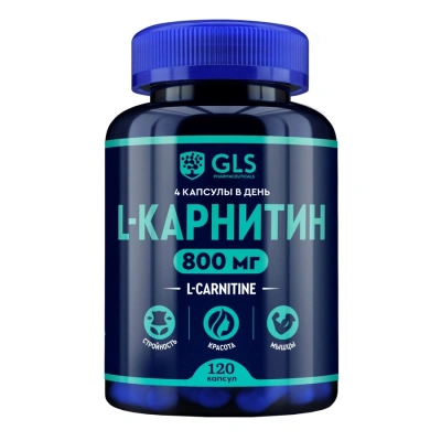 ГЛС L-КАРНИТИН 800 КАПС 400МГ №120 фото в интернет-аптеке Склад Лекарств