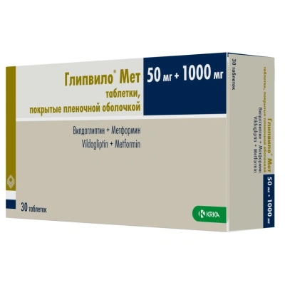 ГЛИПВИЛО МЕТ ТАБ П/О 50МГ+1000МГ №30 фото в интернет-аптеке Склад Лекарств
