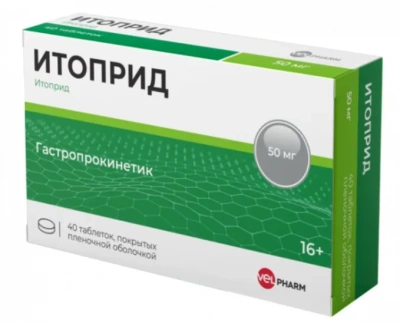 ИТОПРИД ТАБ П/О 50МГ №40/ВЕЛФАРМ/ фото в интернет-аптеке Склад Лекарств