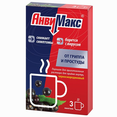 АНВИМАКС ПОР Д/Р-РА ВНУТРЬ ЧЕРНАЯ СМОРОДИНА ПОР 5Г №3 фото в интернет-аптеке Склад Лекарств