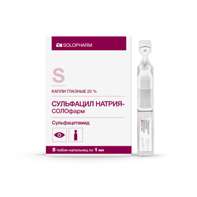 СУЛЬФАЦИЛ НАТРИЯ-СОЛОФАРМ КАПЛИ ГЛАЗНЫЕ 20% ТЮБ-КАП 0,5МЛ №5/ГРОТЕКС/ фото в интернет-аптеке Склад Лекарств