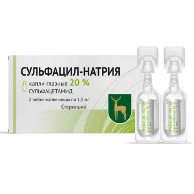 СУЛЬФАЦИЛ НАТРИЯ КАПЛИ ГЛАЗНЫЕ 20% 1,5МЛ №2/МЭЗ/ фото в интернет-аптеке Склад Лекарств
