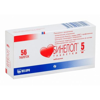 БИНЕЛОЛ ТАБ 5МГ №56 фото в интернет-аптеке Склад Лекарств