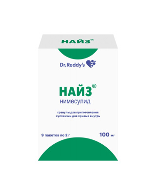 НАЙЗ ГРАН Д/СУСП ВНУТРЬ 100МГ №9 фото в интернет-аптеке Склад Лекарств