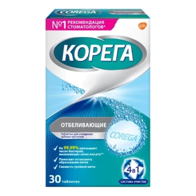 КОРЕГА ДЕНТАЛ УАЙТ ТАБ ОТБЕЛИВАЮЩИЕ №30 Д фото в интернет-аптеке Склад Лекарств