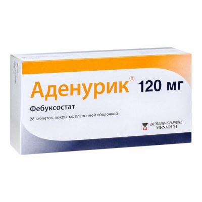 АДЕНУРИК ТАБ П/О 120МГ №28 фото в интернет-аптеке Склад Лекарств
