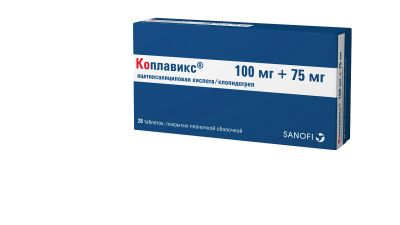 КОПЛАВИКС ТАБ П/О 100МГ+75МГ №28 фото в интернет-аптеке Склад Лекарств