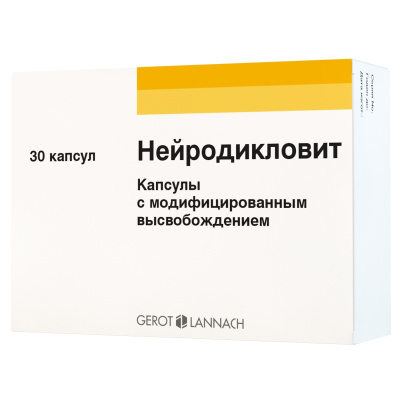 НЕЙРОДИКЛОВИТ КАПС №30 фото в интернет-аптеке Склад Лекарств
