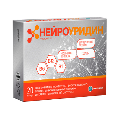НЕЙРОУРИДИН КАПС 547МГ №20 фото в интернет-аптеке Склад Лекарств