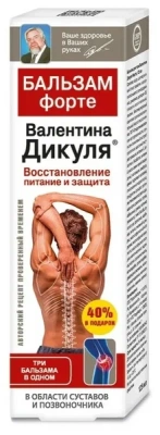 В.ДИКУЛЯ БАЛЬЗАМ ФОРТЕ 75МЛ фото в интернет-аптеке Склад Лекарств