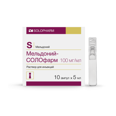 МЕЛЬДОНИЙ Р-Р Д/ИН 100МГ/МЛ (10%) АМП 5МЛ №10/ГРОТЕКС/ фото в интернет-аптеке Склад Лекарств
