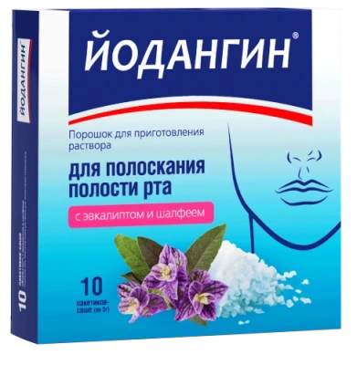 ЙОДАНГИН САШЕ Д/ПОЛОСКАНИЙ С ЭВКАЛИПТОМ И ШАЛФЕЕМ №10 фото в интернет-аптеке Склад Лекарств