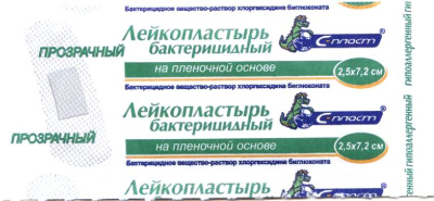 ЛЕЙКОПЛАСТЫРЬ БАК 2,5Х7,2СМ ПЛЕНОЧНАЯ ОСНОВА/САРЕПТА/ фото в интернет-аптеке Склад Лекарств