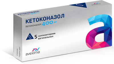 КЕТОКОНАЗОЛ СУПП ВАГ 400МГ №5 /АВЕКСИМА/ фото в интернет-аптеке Склад Лекарств