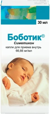 БОБОТИК КАПЛИ 30МЛ фото в интернет-аптеке Склад Лекарств