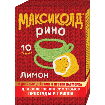 МАКСИКОЛД РИНО ЛИМОН ПОР 15Г ПАК №10 фото в интернет-аптеке Склад Лекарств