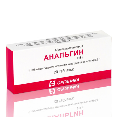 АНАЛЬГИН ТАБ 500МГ №20/ОРГАНИКА/ фото в интернет-аптеке Склад Лекарств