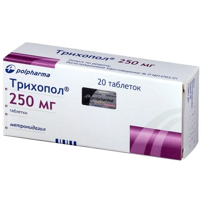 ТРИХОПОЛ ТАБ 250МГ №20 фото в интернет-аптеке Склад Лекарств