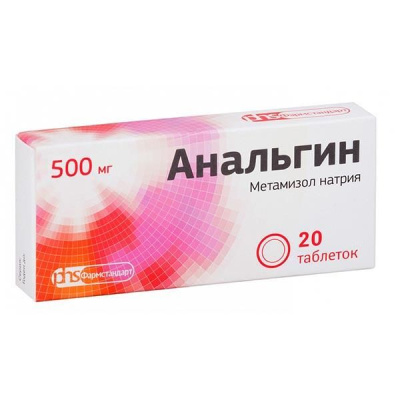 АНАЛЬГИН ТАБ 500МГ №20/ФАРМСТАНДАРТ/ фото в интернет-аптеке Склад Лекарств