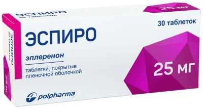 ЭСПИРО ТАБ П/О 25МГ №30 фото в интернет-аптеке Склад Лекарств