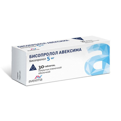 БИСОПРОЛОЛ ТАБ П/О 5МГ №30/ИРБИТСКИЙ/ фото в интернет-аптеке Склад Лекарств