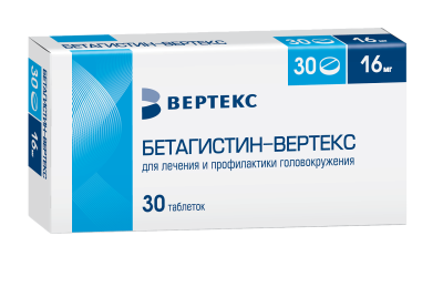 БЕТАГИСТИН ТАБ 16МГ №30/ВЕРТЕКС/ фото в интернет-аптеке Склад Лекарств