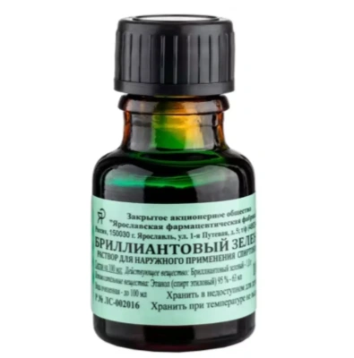БРИЛЛИАНТОВЫЙ ЗЕЛЕНЫЙ Р-Р 1% 25МЛ/ЯРОСЛАВСКАЯ ФФ/ фото в интернет-аптеке Склад Лекарств