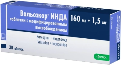 ВАЛЬСАКОР ИНДА ТАБ С МОДИФ. ВЫСВ 160МГ+1,5МГ №30 фото в интернет-аптеке Склад Лекарств