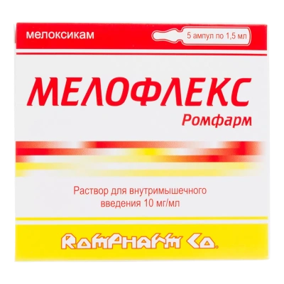 МЕЛОФЛЕКС Р-Р В/М 10МГ/МЛ (1%) АМП 1,5МЛ №5 фото в интернет-аптеке Склад Лекарств