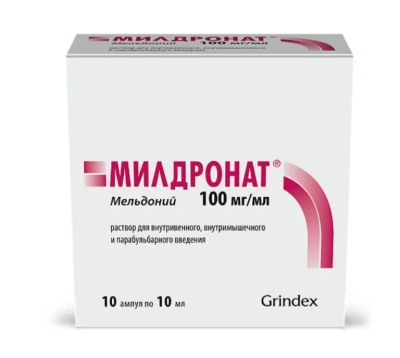 МИЛДРОНАТ Р-Р Д/ИН 100МГ/МЛ (10%) АМП 10МЛ №10 фото в интернет-аптеке Склад Лекарств