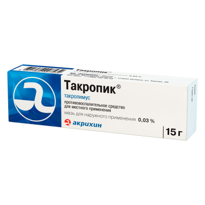 ТАКРОПИК МАЗЬ 0,03 % 15Г фото в интернет-аптеке Склад Лекарств