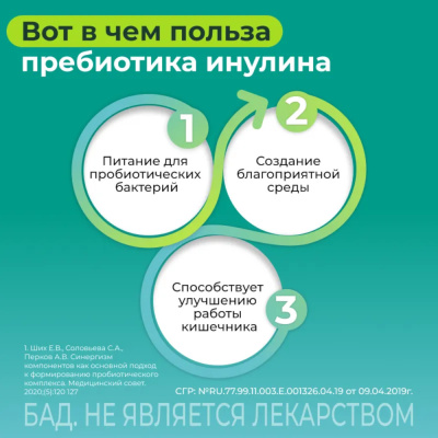 ВИТАСТРОНГ ФЛОРИОЗА ПОР 1,7Г САШЕ №10 фото в интернет-аптеке Склад Лекарств