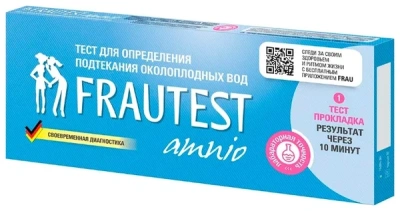 ТЕСТ Д/ОПР ПОДТЕКАНИЯ ОКОЛОПЛОДНЫХ ВОД ФРАУТЕСТ №1 фото в интернет-аптеке Склад Лекарств