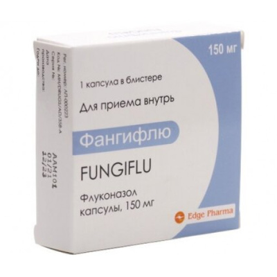 ФАНГИФЛЮ КАПС 150МГ №1 фото в интернет-аптеке Склад Лекарств