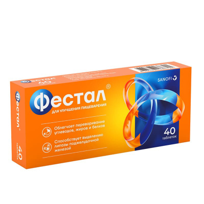 ФЕСТАЛ ТАБ П/О 50МГ+25МГ+192МГ №40 фото в интернет-аптеке Склад Лекарств