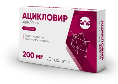 АЦИКЛОВИР ТАБ 200МГ №20/АВВА РУС/ фото в интернет-аптеке Склад Лекарств