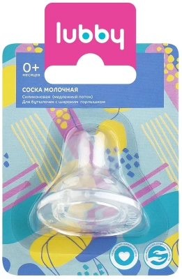 ЛАББИ СОСКА ШИРОКОЕ ГОРЛО МАЛЫЙ ПОТОК S 0МЕС+20156 фото в интернет-аптеке Склад Лекарств