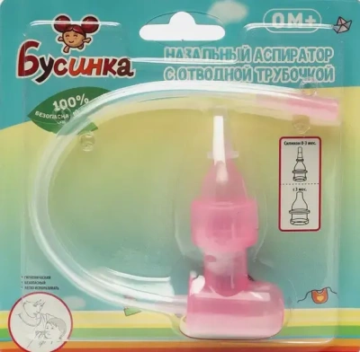 БУСИНКА АСПИРАТОР ДЛЯ НОСА ДВЕ НАСАДКИ/ТРУБОЧКА 0+ 118БУС фото в интернет-аптеке Склад Лекарств