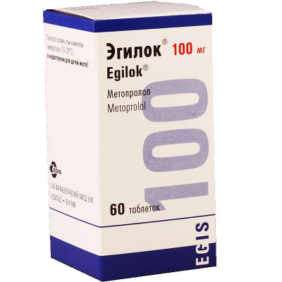 ЭГИЛОК ТАБ 100МГ №60 фото в интернет-аптеке Склад Лекарств