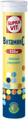 СУПРАВИТ С ТАБ ШИП 0,85Г №20 фото в интернет-аптеке Склад Лекарств