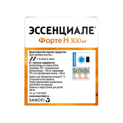 ЭССЕНЦИАЛЕ ФОРТЕ Н КАПС 300МГ №90 Д фото в интернет-аптеке Склад Лекарств